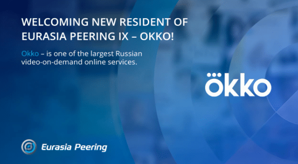 Приветствуем Okko — нового резидента Eurasia Peering IX