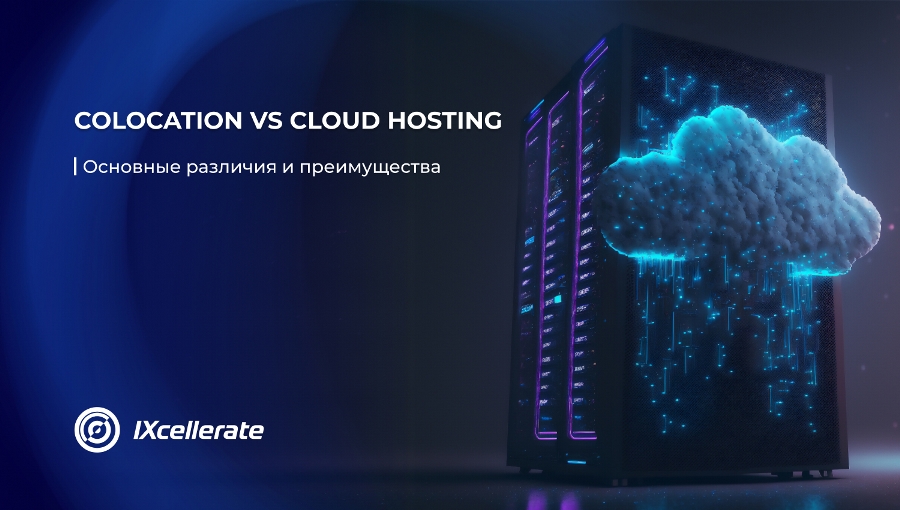 colocation vs oblachnyj hosting osnovnye razlichiya i preimushhestva