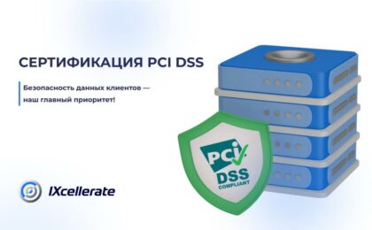 sertifikatsiya pci dss 4 0 1