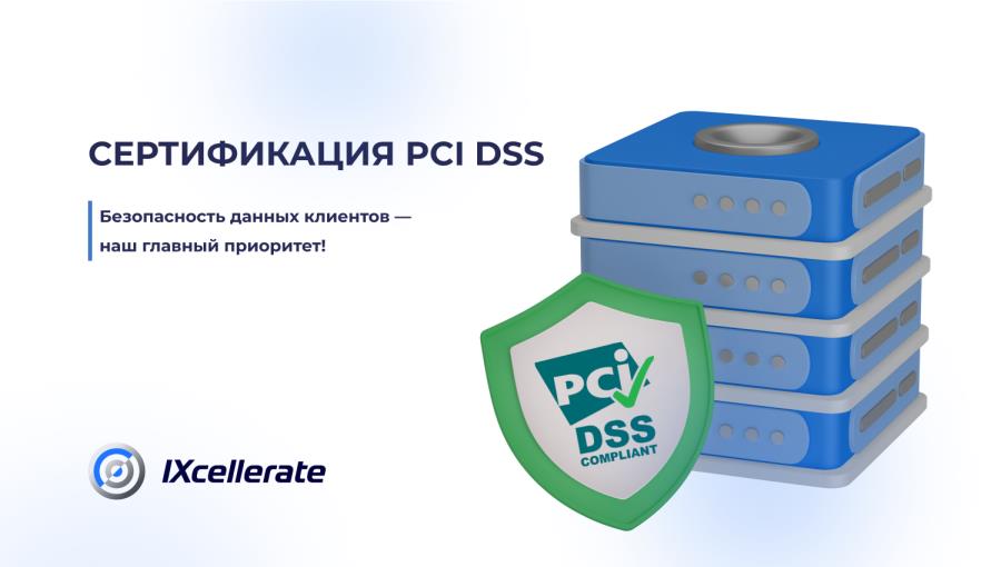 sertifikatsiya pci dss 4 0 1