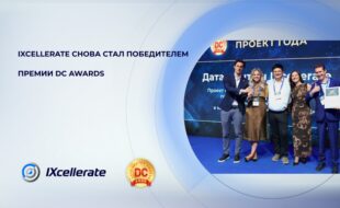 ixcellerate snova stal pobeditelem premii dc awards 2025