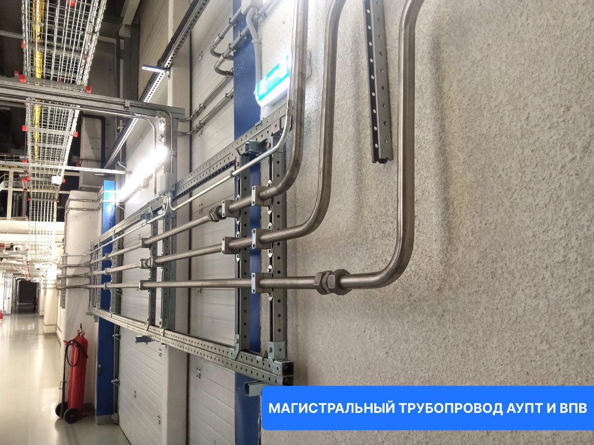 Системы пожаротушения тонкораспыленной водой в дата-центрах: опыт IXcellerate 3 Системы пожаротушения тонкораспыленной водой в дата-центрах: опыт IXcellerate 3