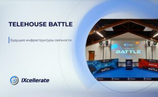 Telehouse Battle: соединяя людей и идеи