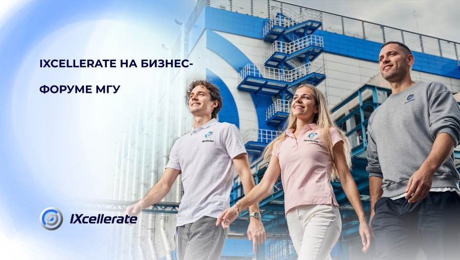 Команда IXcellerate на главном бизнес-событии осени в МГУ - приходите знакомиться! 1 25 октября команда IXcellerate присоединится к главному событию осени на Экономическом факультете МГУ!