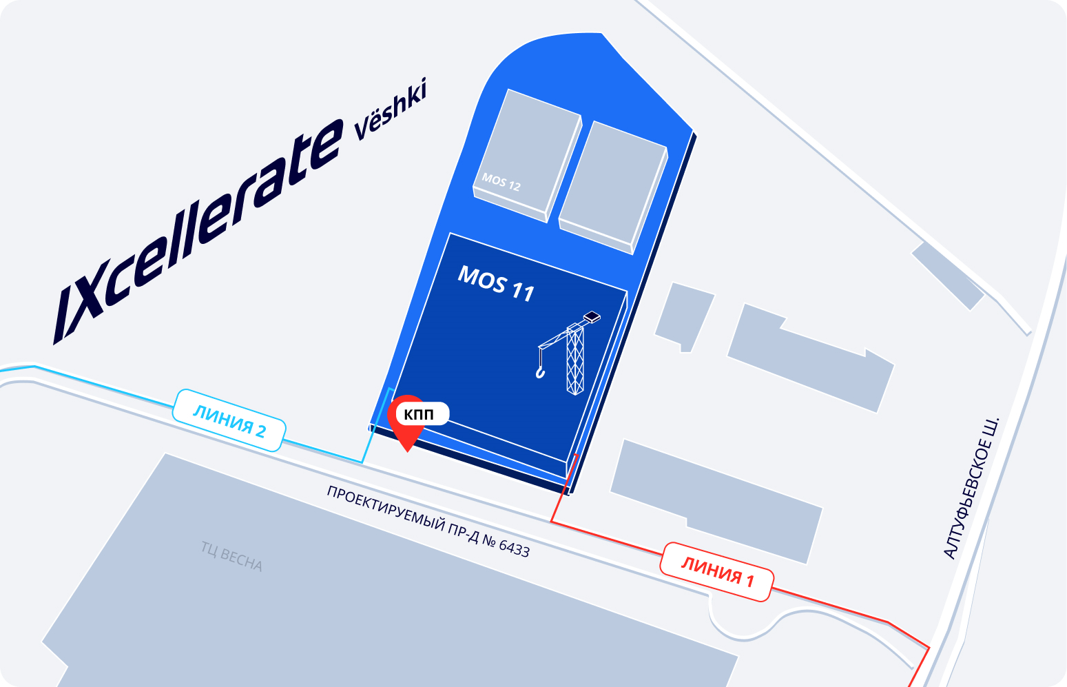 Вёшки площадка IXcellerate