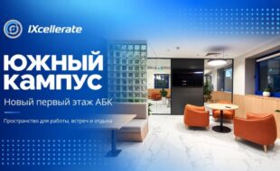 На Юге стало еще уютнее