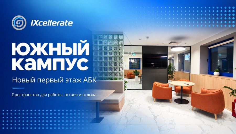 На Юге стало еще уютнее